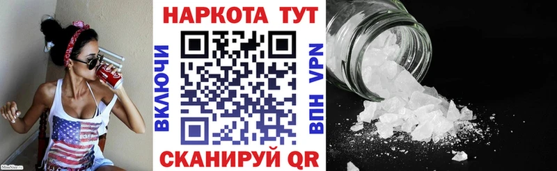 Купить закладку ГАШИШ  A-PVP  Метамфетамин  Конопля  АМФ  Cocaine  МЕФ  Рыльск