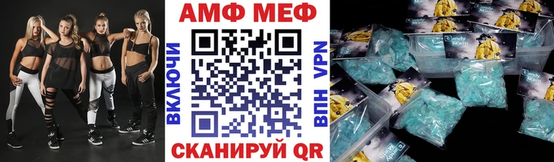 Купить  Рыльск  АМФЕТАМИН 97% 