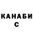 МАРИХУАНА OG Kush Vlad Zander