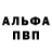 АМФЕТАМИН Розовый Maksym Good