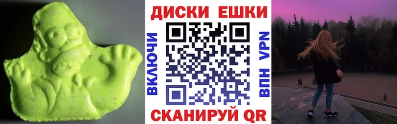 Ecstasy 300 mg  Купить закладки  Рыльск 