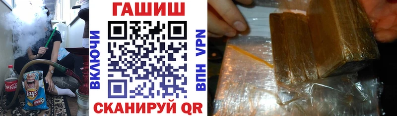 Гашиш Cannabis  Купить закладки  Рыльск 