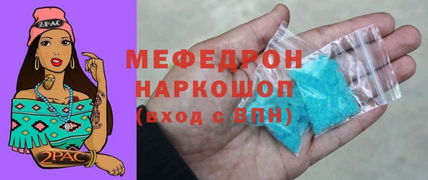 прущие крисы Заводоуковск