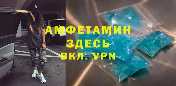 прущие крисы Заводоуковск