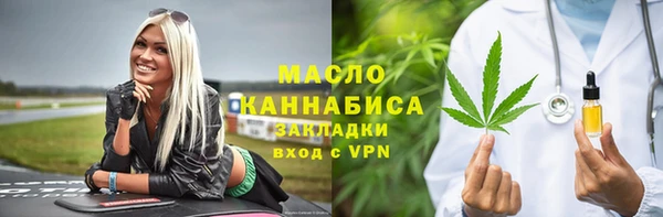 скорость mdpv Заволжск