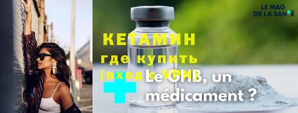 скорость mdpv Заволжск