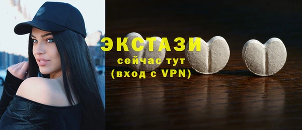 скорость mdpv Заволжск