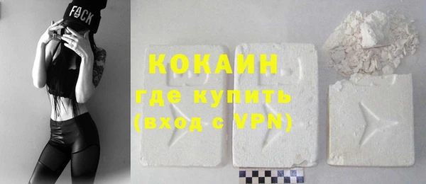 COCAINE Заволжье