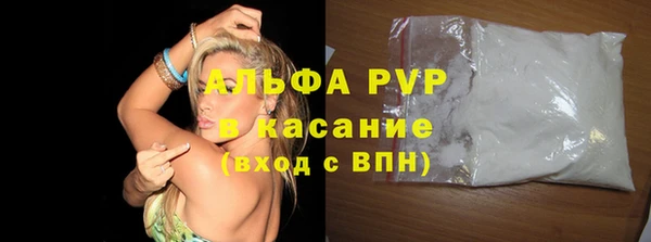 скорость mdpv Заволжск