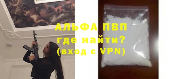 прущие крисы Заводоуковск