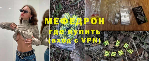 прущие крисы Заводоуковск