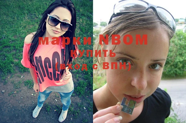 прущие крисы Заводоуковск