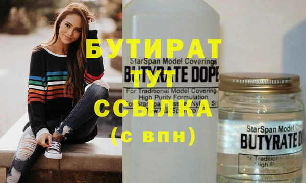 COCAINE Заволжье
