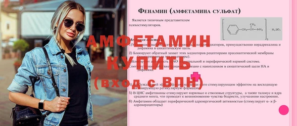 скорость mdpv Заволжск