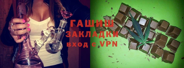 скорость mdpv Заволжск