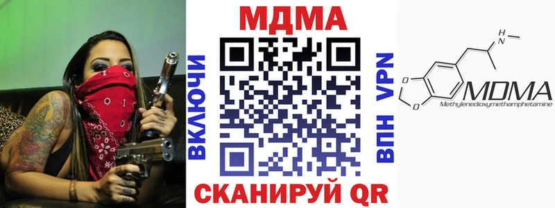 Купить где  Рыльск  МДМА VHQ 
