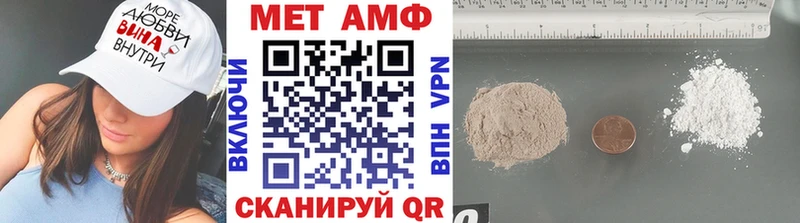 Купить закладки  Рыльск  Метамфетамин Methamphetamine 