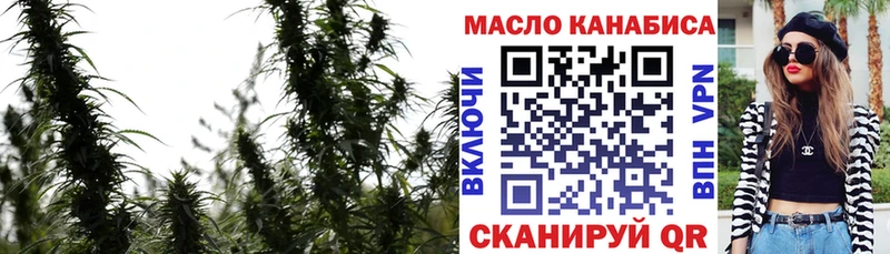 Дистиллят ТГК вейп  Купить закладки  Рыльск 