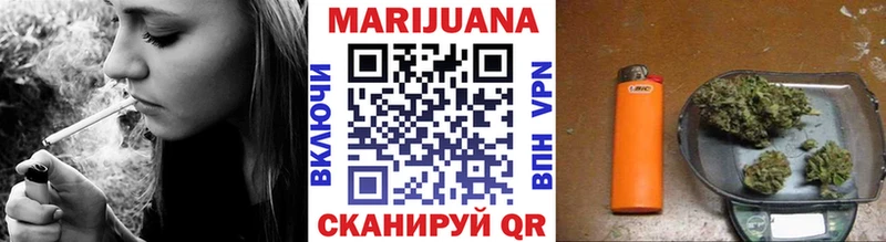 Купить закладки  Рыльск  Марихуана AK-47 